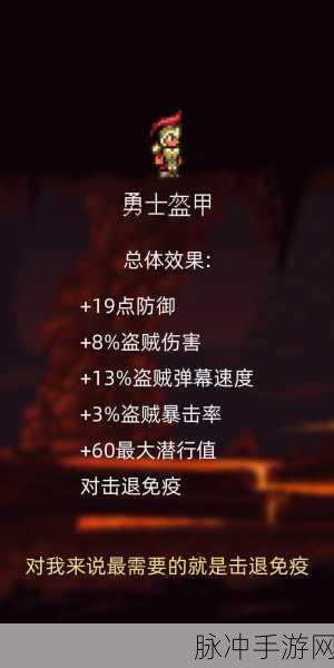 泰拉瑞亚,探寻面板最高且有弹幕的绝世好剑
