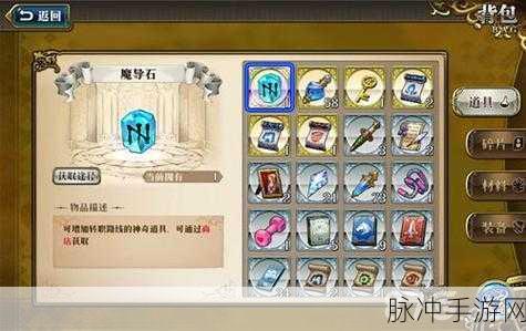 梦幻模拟战深度探索,朱利安毕业装备全攻略