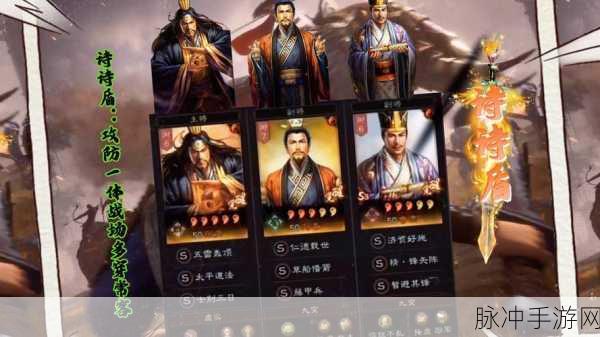 三国志战略版,攻城活动顶尖阵容大起底,实战策略全解析