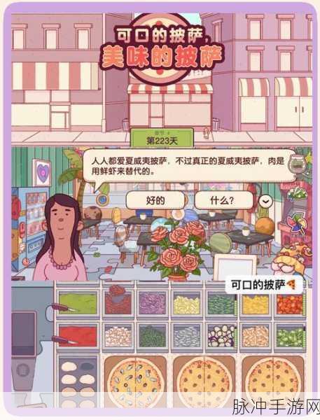 吃货挑战,解锁味蕾的趣味休闲小游戏等你来战