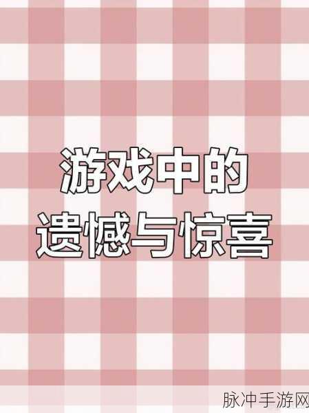 找回失去的爱,尽在指尖——轻松上手休闲游戏新体验