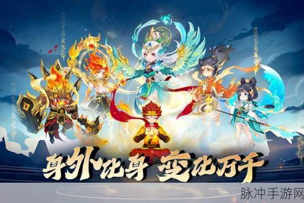 造梦西游OL官服盛启,重塑西游传奇,对战新纪元