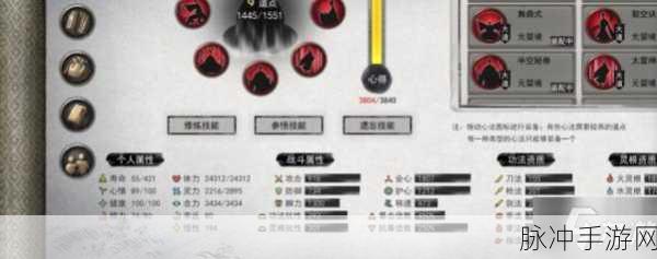 诛仙手游对号入座任务全攻略,解锁顺序与玩法详解