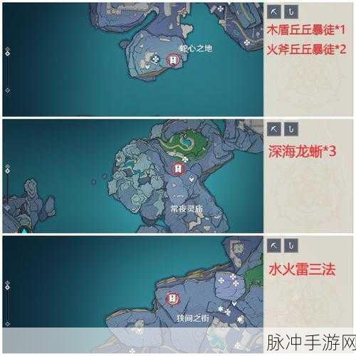诛仙手游对号入座任务全攻略,解锁顺序与玩法详解