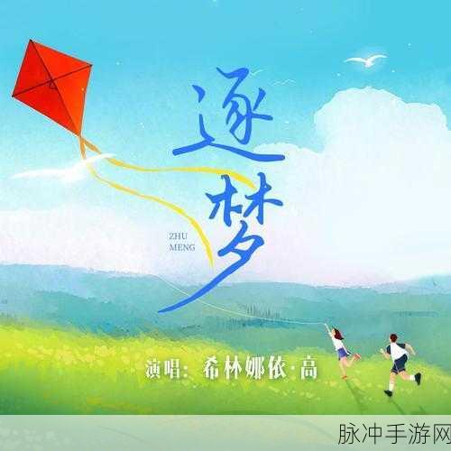 小球空中漫步,漫步云端,治愈心灵的休闲新选择