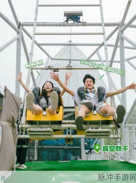 小球空中漫步,漫步云端,治愈心灵的休闲新选择