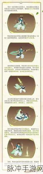 王者荣耀赴花朝活动规则全解析