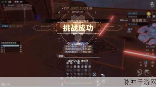 幻塔遗迹B01深度攻略,揭秘通关秘籍,极限挑战不再难!