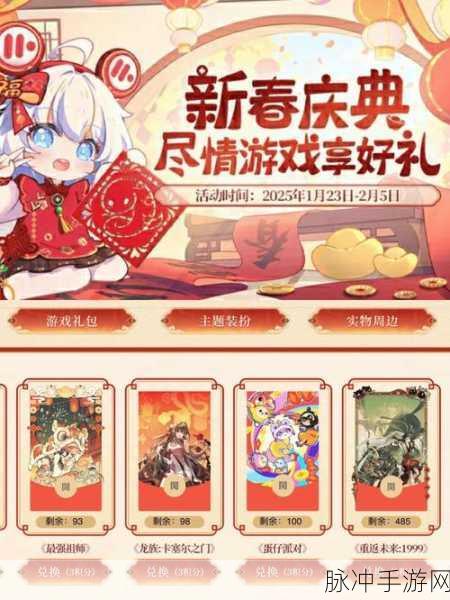 封神幻想公测盛启,顶尖阵容搭配大揭秘,T0双雄震撼来袭!
