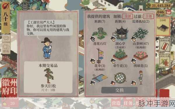 巨松矗立,争霸启幕!江南百景图手游迎来参天巨松新篇章