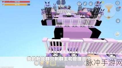 迷你世界,紫色染料获取与制作全攻略