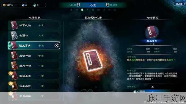 天命奇御,噬魂刀法断首招式深度解析