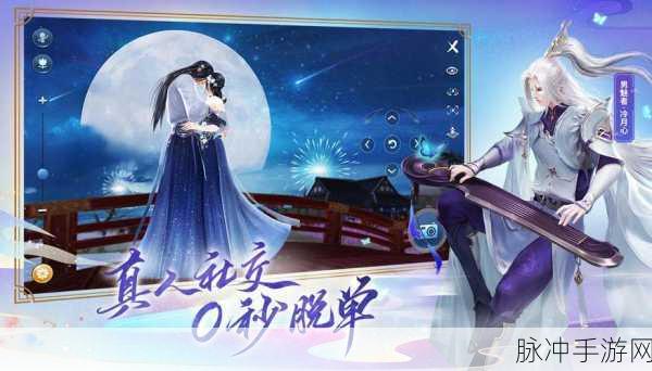 倩女幽魂青丘特辑,解锁神秘青丘的奇幻之旅