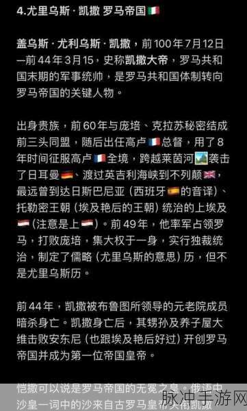 文明6领袖设计深度剖析,刘邦的智慧VS拜登的现代视野,你的选择是?
