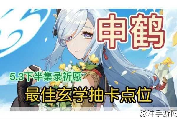 原神新手启程,解锁20抽福利与全面攻略指南