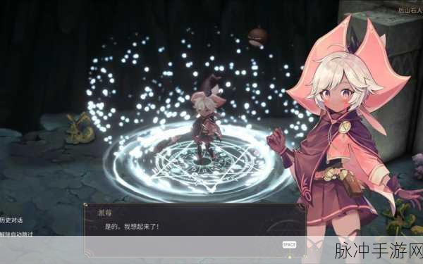 魔女之泉4伊贝特支线全攻略,解锁隐藏随从的冒险之旅