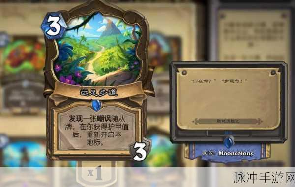 炉石传说深度解析,香蕉小丑卡牌实力与战术运用