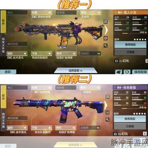 使命召唤4秘籍作弊,玩家心中的双刃剑
