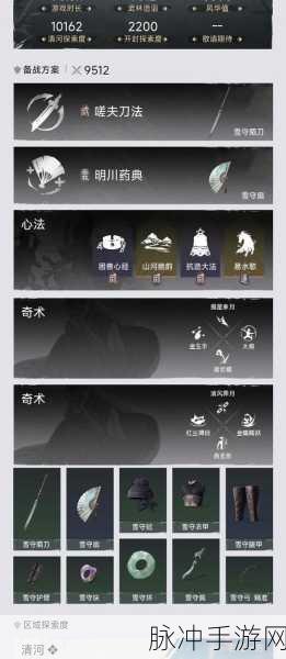 燕云十六声清河有雕奇遇任务深度剖析,解锁隐藏剧情,赢取豪华奖励