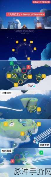圣岛奇遇,光遇圣岛季全面探索与先祖解谜攻略
