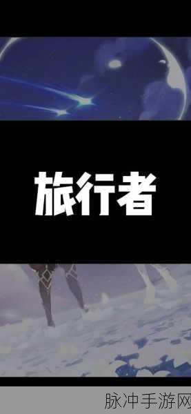 探秘原神,孤高的天空之孤狼——空的性格深度剖析