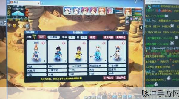 梦幻西游深度剖析,20万五开阵容,月入收益令人咋舌!