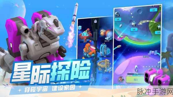 走开外星人,手机版策略塔防新纪元,战斗乐趣无限升级