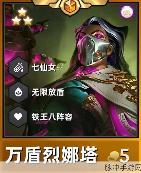 英魂之刃,揭秘推塔之王,解锁制胜秘籍