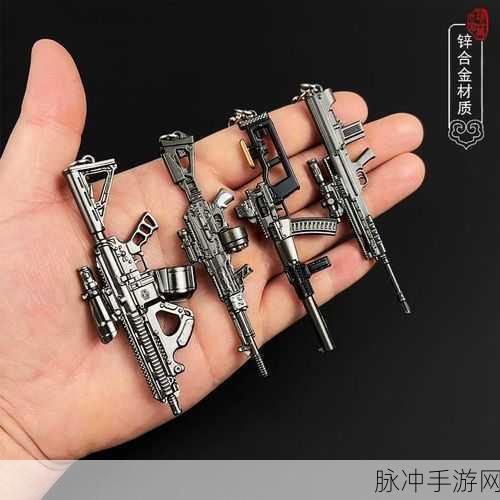 暗区突围3×5钥匙链获取全攻略