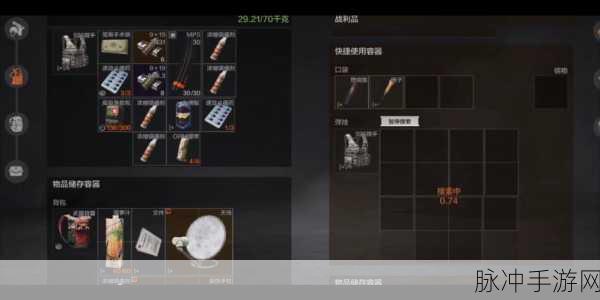 暗区突围3×5钥匙链获取全攻略