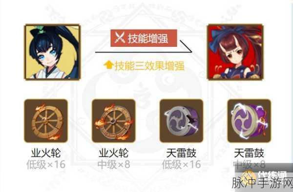 阴阳师萤草御魂搭配全攻略
