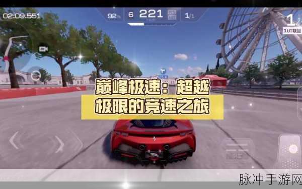 QQ飞车搜索,点燃速度激情,你的极速之旅即刻启程!