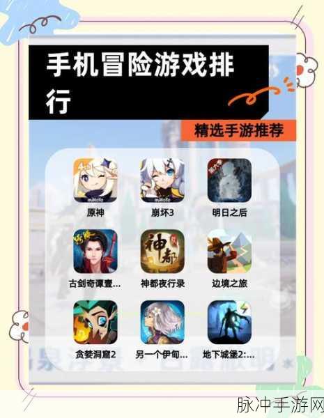 空中坠落挑战,解锁坠落技巧,畅享极限快感的游戏下载指南