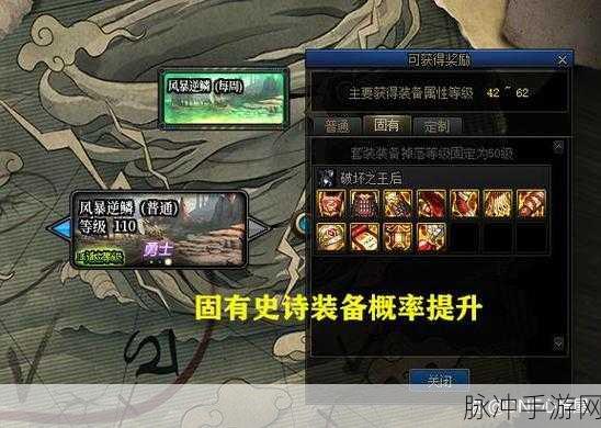 DNF金绿柱石获取秘籍大公开