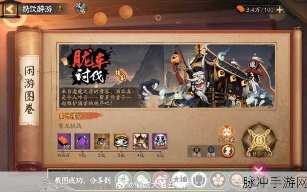 烬天玉藻前双修秘籍,解锁阴阳师双星闪耀的奥义