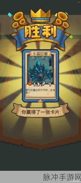 元气骑士,揭秘哥布林祭坛的隐藏奥秘