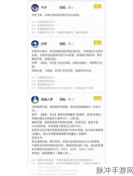 阴阳师金鱼姬深度解读,技能精髓与斗技实战秘籍