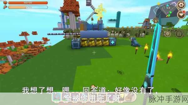 迷你世界,焦油的全面探索与深度解析