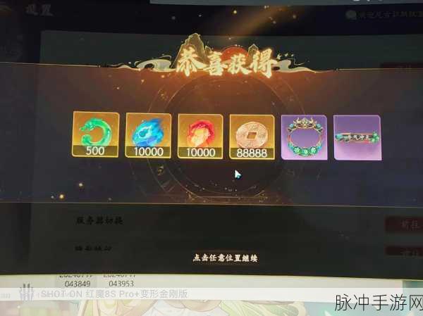 西游笔绘西行深度攻略,商店兑换秘籍大公开,珍稀道具轻松入手