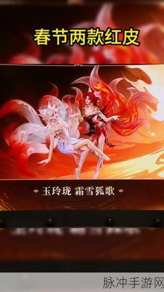 揭秘永劫无间玉玲珑的神秘双眸,色彩背后的故事