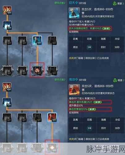 洛克王国仙羽技能全解析与捕捉秘籍