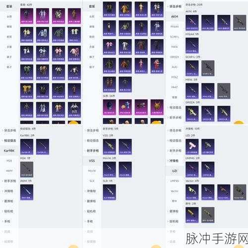 梦幻模拟战深度探索,装备图鉴,解锁英雄荣光的密钥