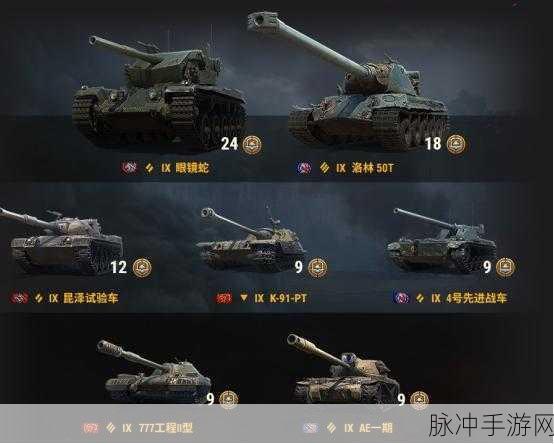 坦克世界强者归来,T56参数与性能全解析