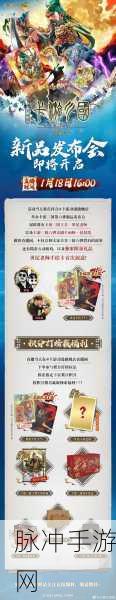 喵喵大主公,重塑三国策略卡牌新体验