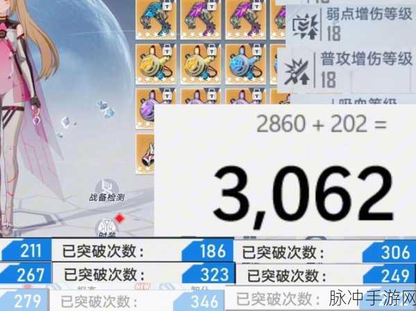 幻塔联合作战3低配通关全攻略,挑战极限,策略致胜