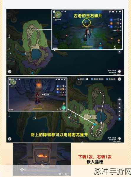 原神探险深度剖析,离岛逃离计划全攻略解锁