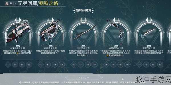 星际战甲龙辰获取全攻略,解锁你的近战神器