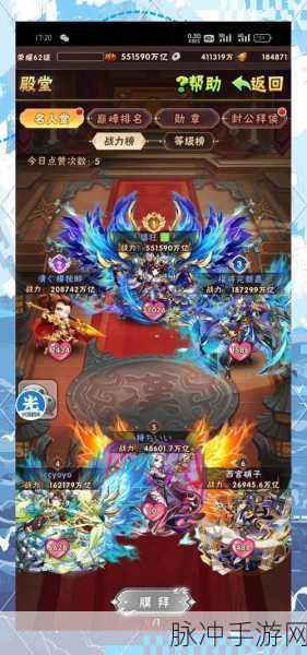 独家揭秘,少年三国志第16章通关秘籍,惊喜助力征服三国!