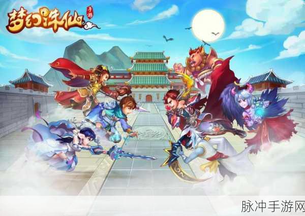 梦幻诛仙师徒系统,解锁游戏新乐趣与成长捷径