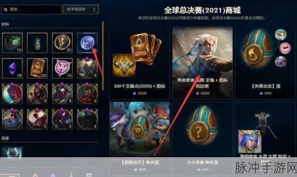 至臻凯隐降临,解锁你的战场闪耀秘籍